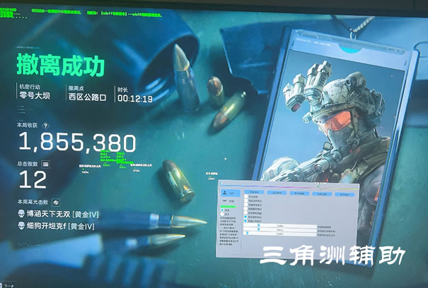 寻宝鼠辅助器(免费)手游 - 资源定位/大金标记｜轻量直装